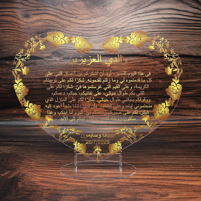 Akrylové poďakovanie pre rodičov v zlatej v tureckom jazyku 77